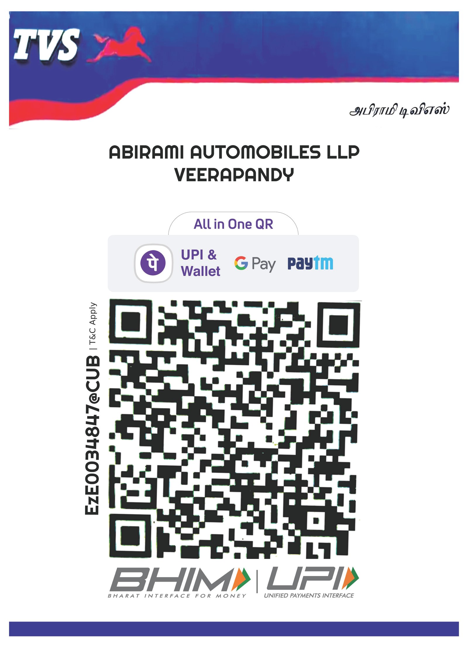 Paytm QR